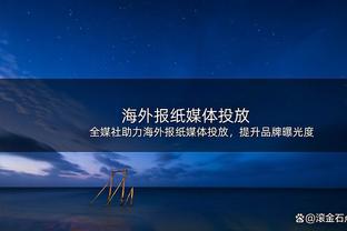 谁最意外❓五大联赛欧战5队出局：曼联纽卡、塞维奥萨苏纳&柏林联